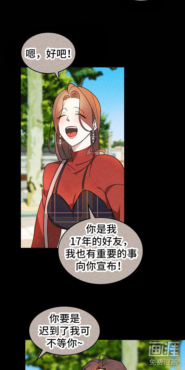 第4话6