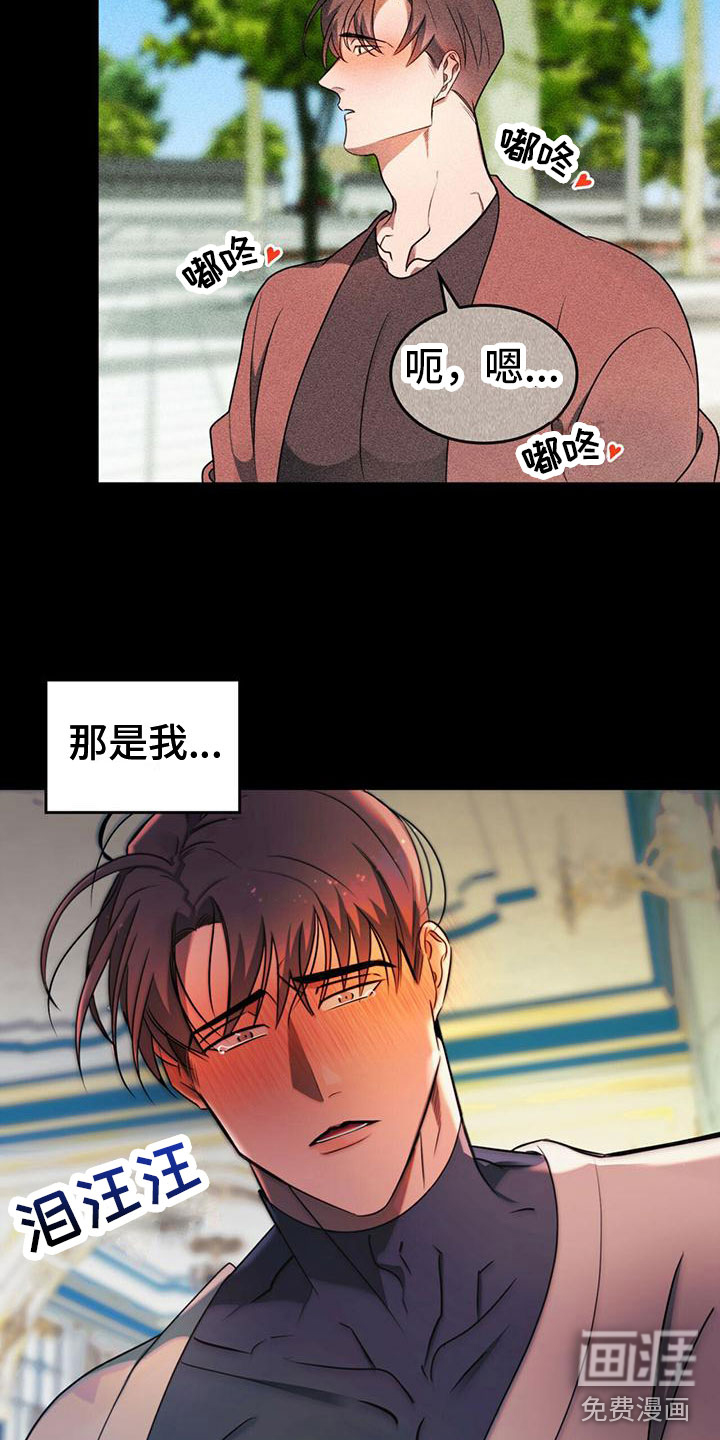 第4话7