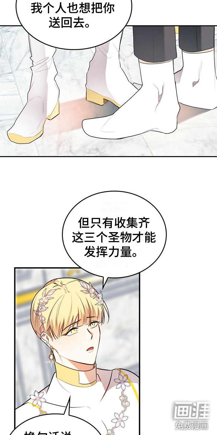 第4话9