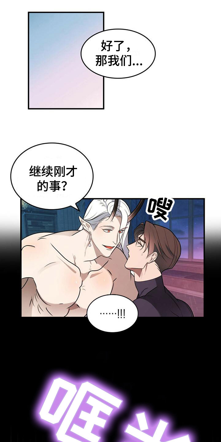 第3话0