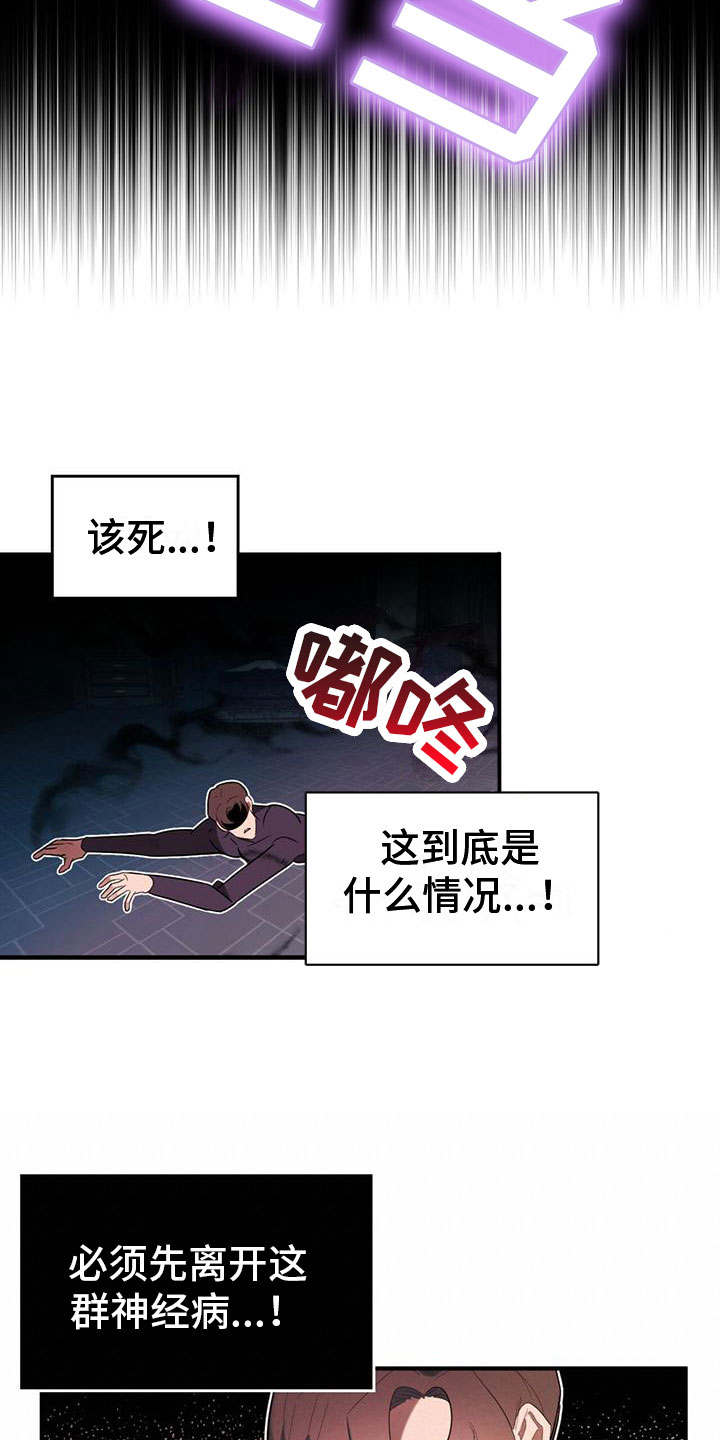 第3话1