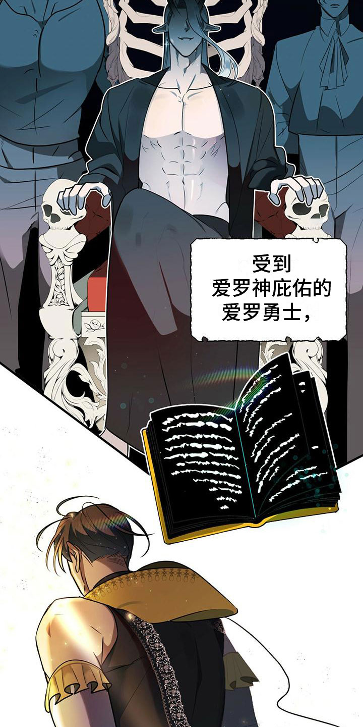 第3话10