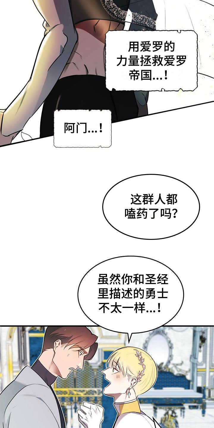第3话11