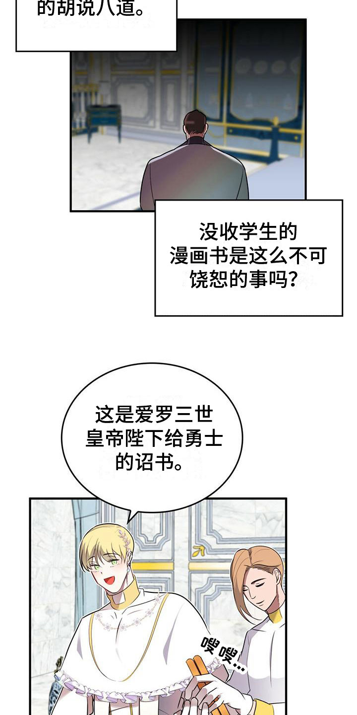 第3话13