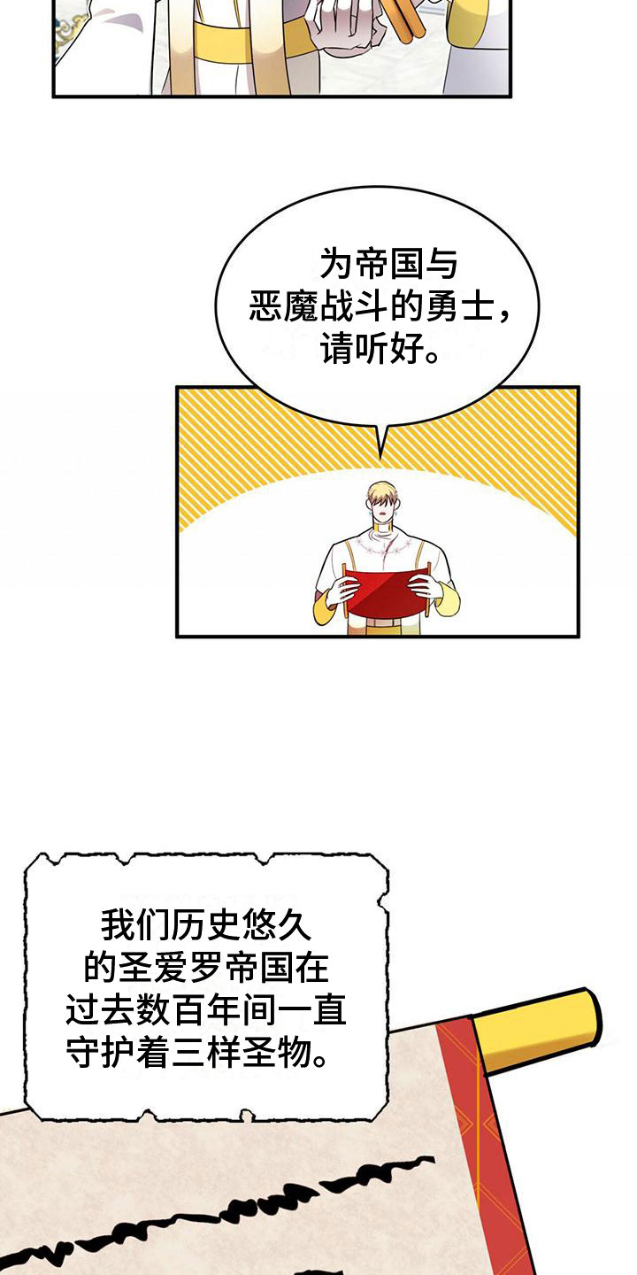第3话14