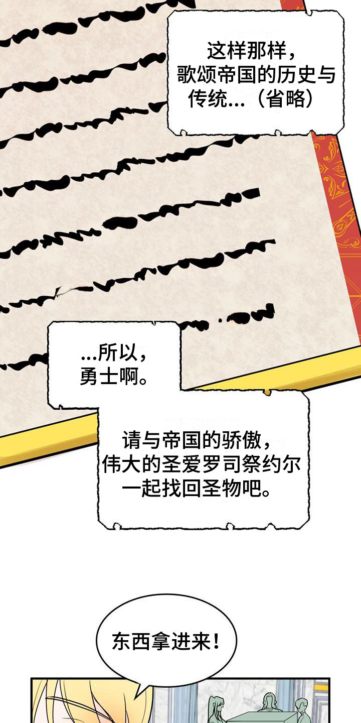 第3话15