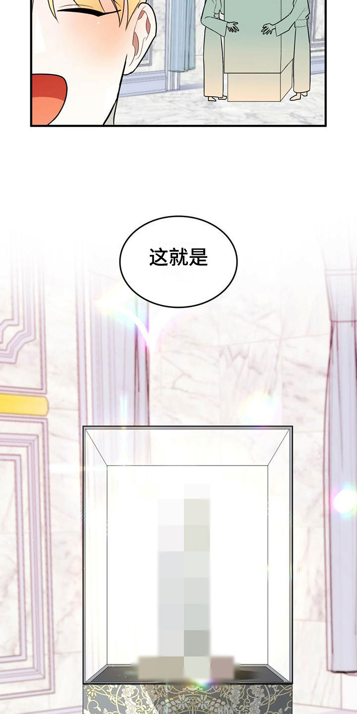 第3话16