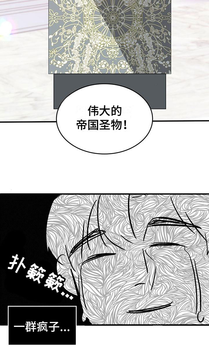 第3话17