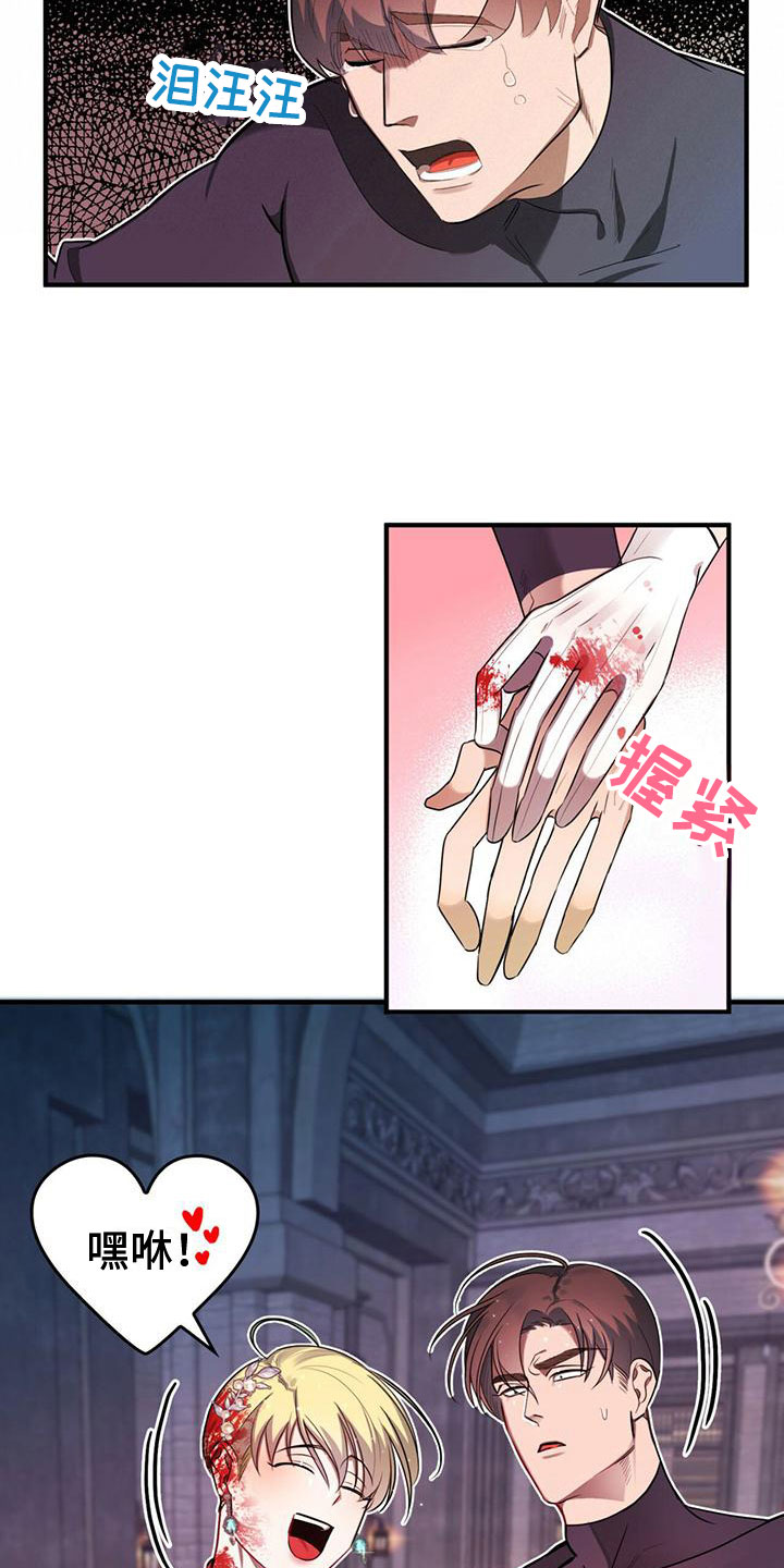 第3话2