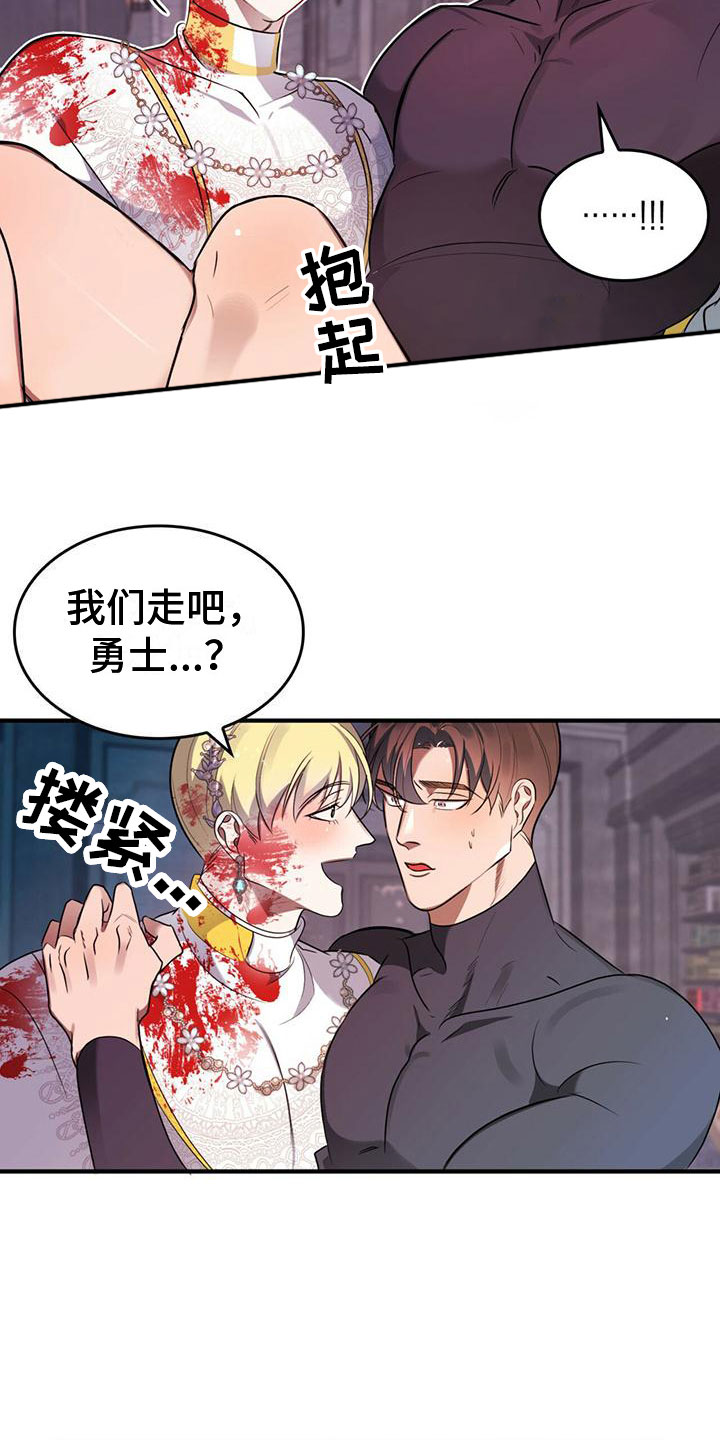第3话3