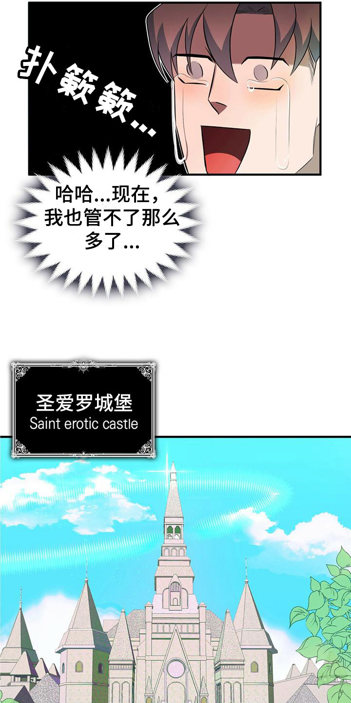 第3话4