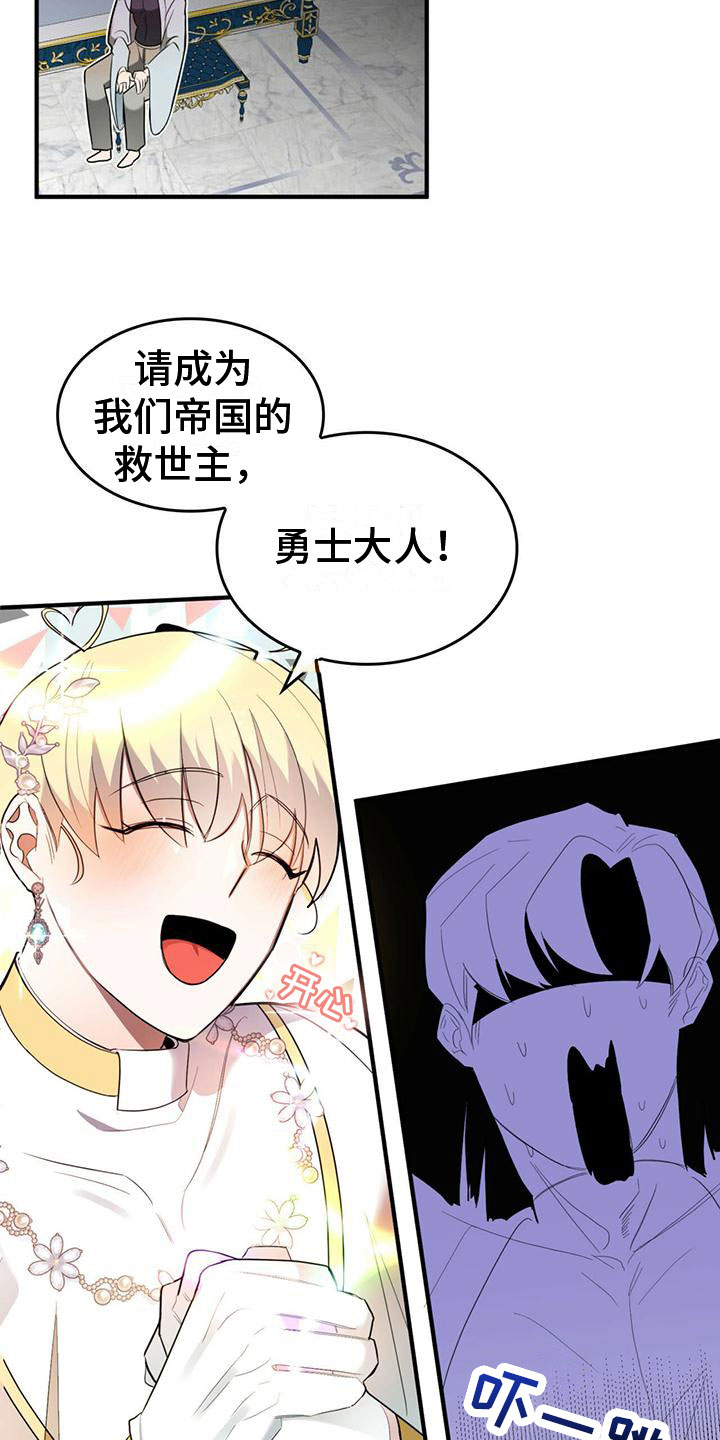 第3话6