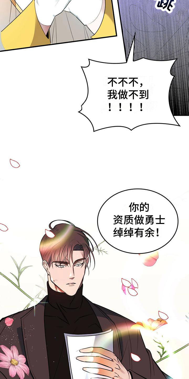 第3话7
