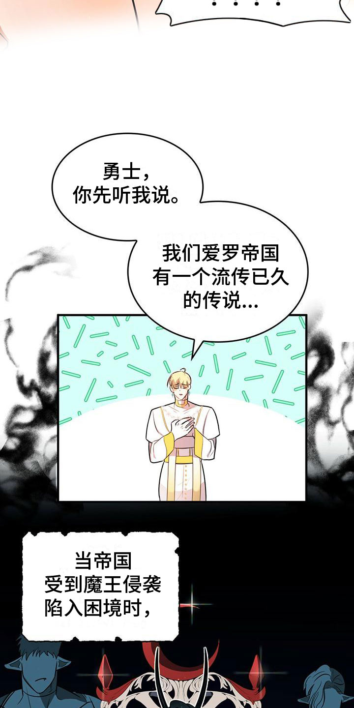 第3话9