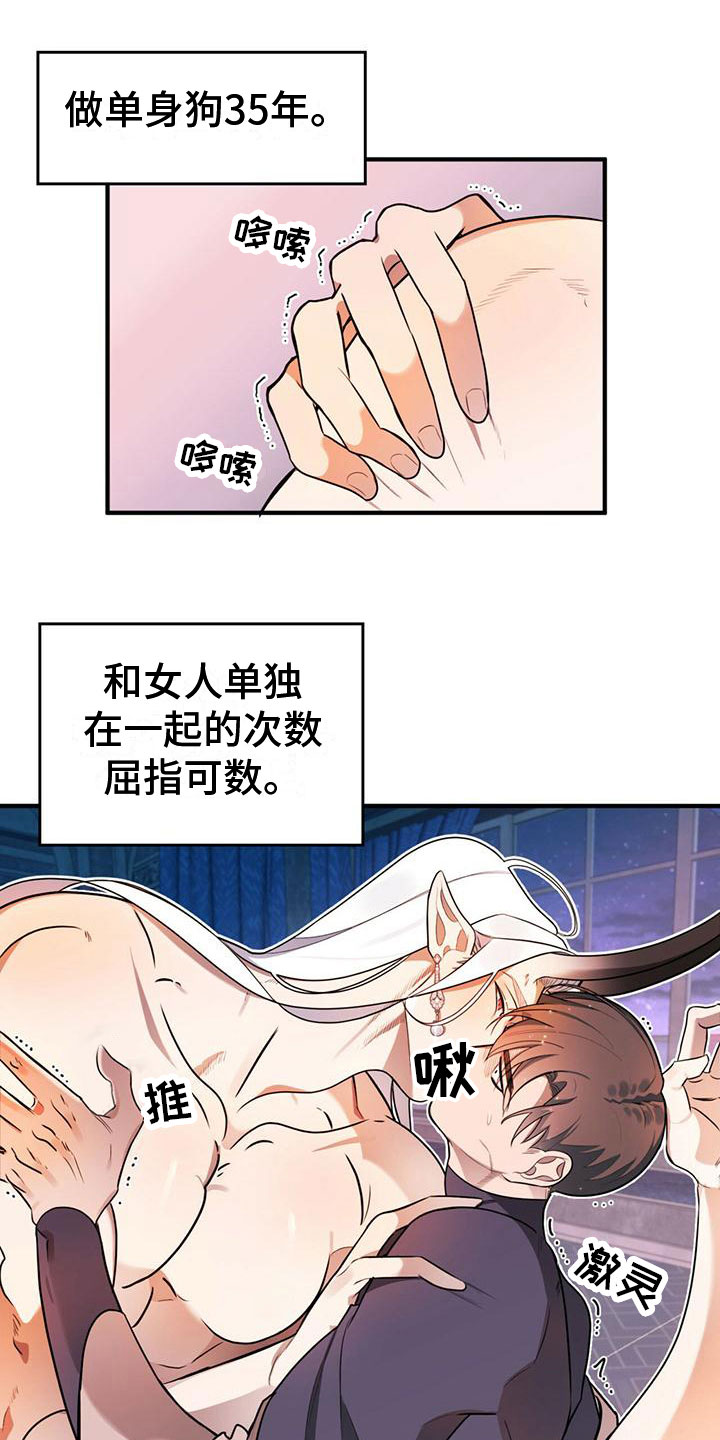 第2话0