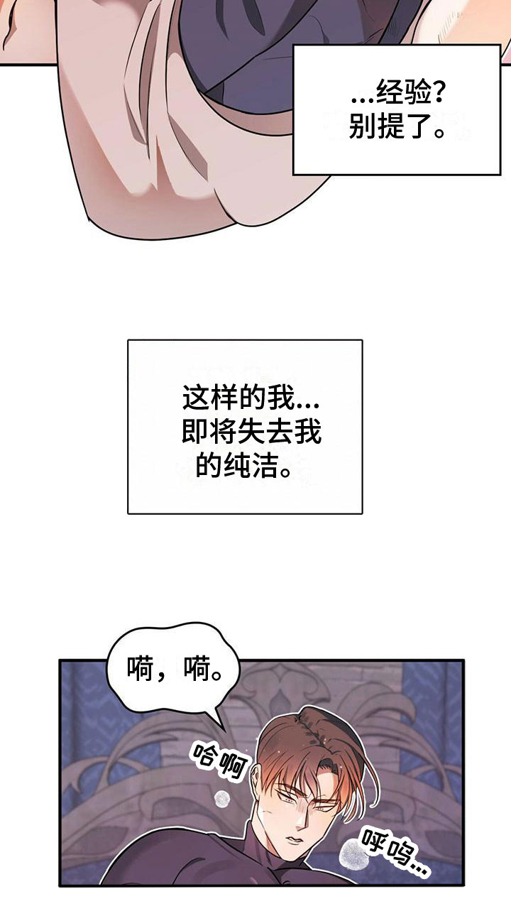 第2话1