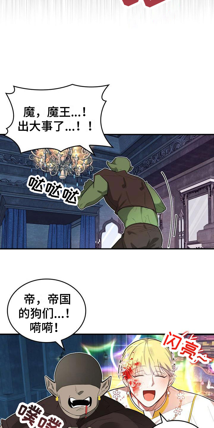 第2话12