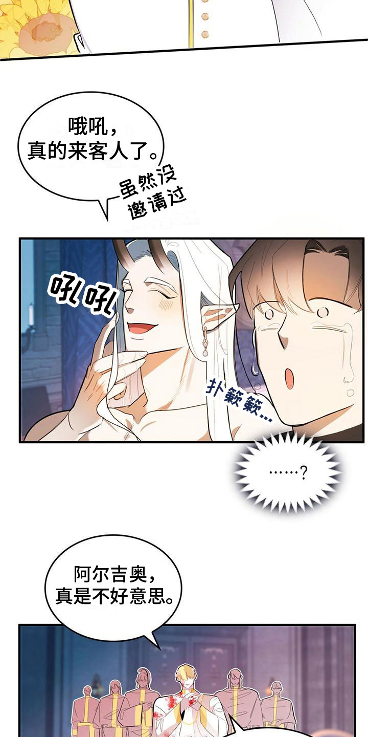第2话14
