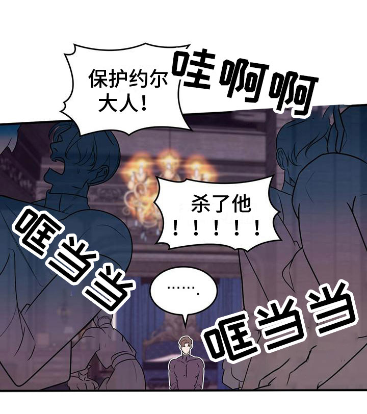 第2话17