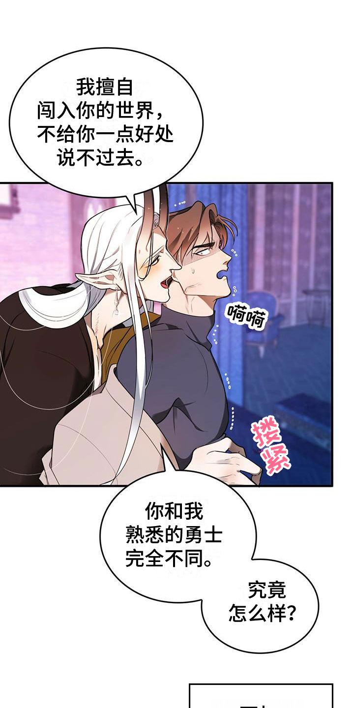 第1话10
