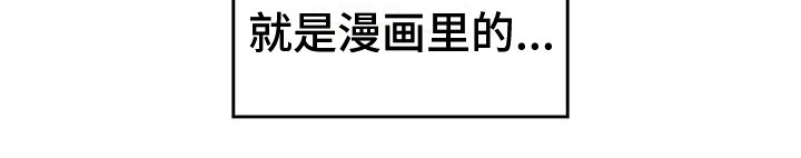 第1话12