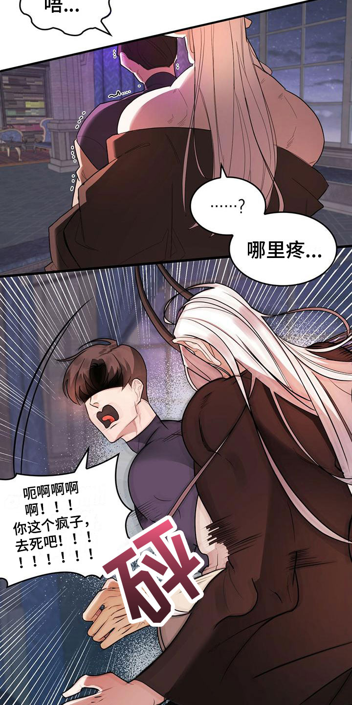 第1话16