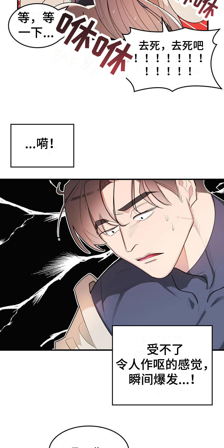 第1话18