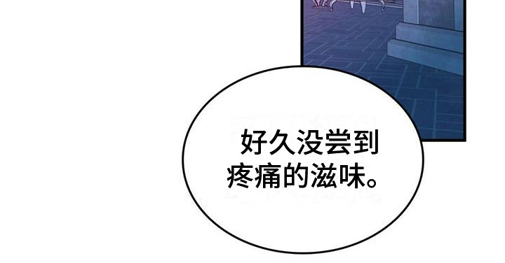 第1话21