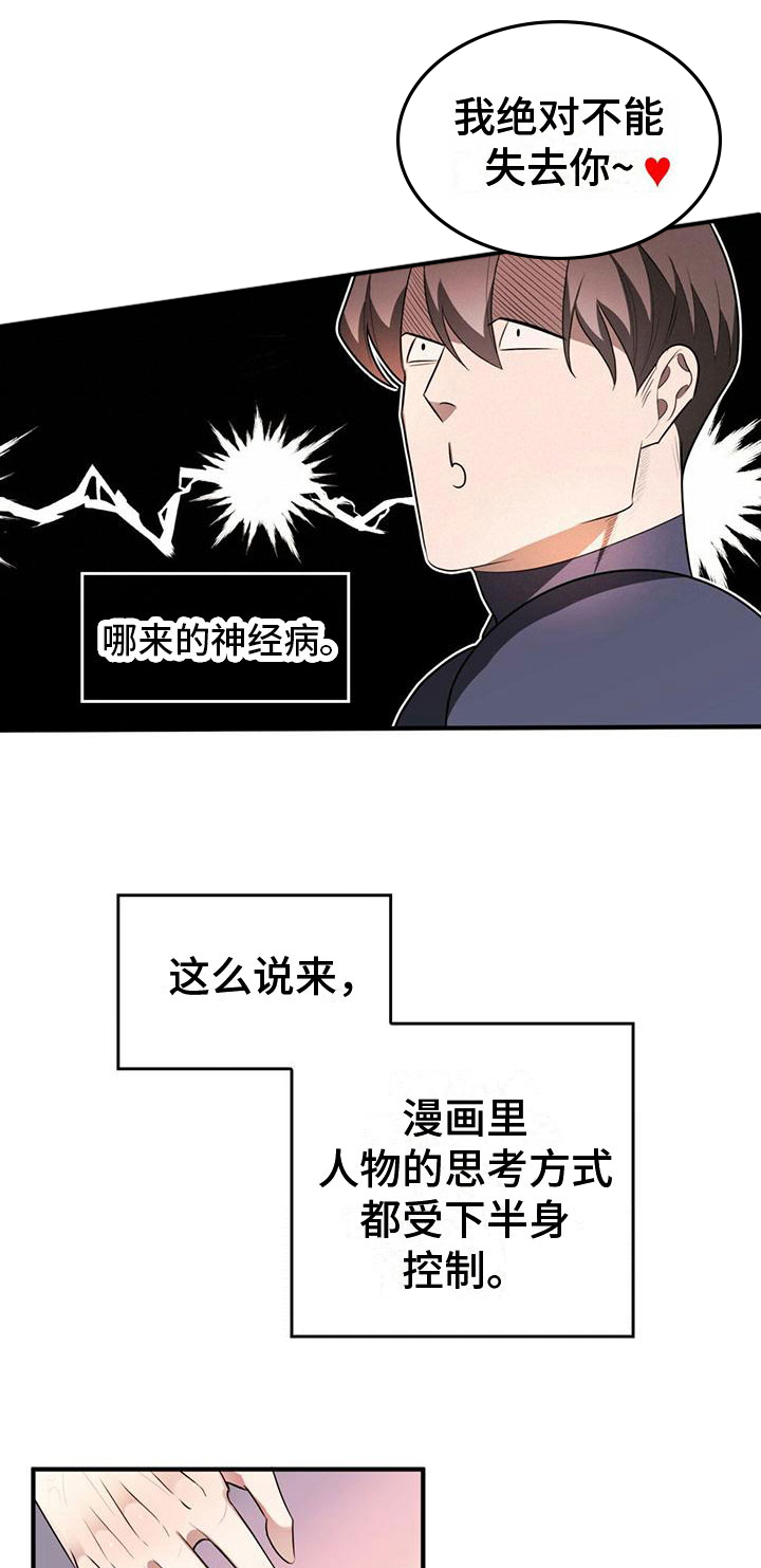第1话23