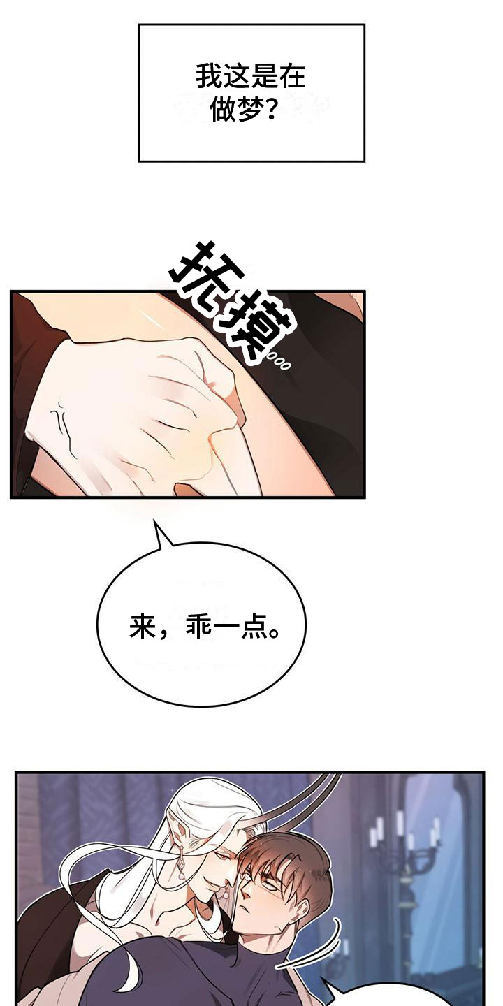 第1话4