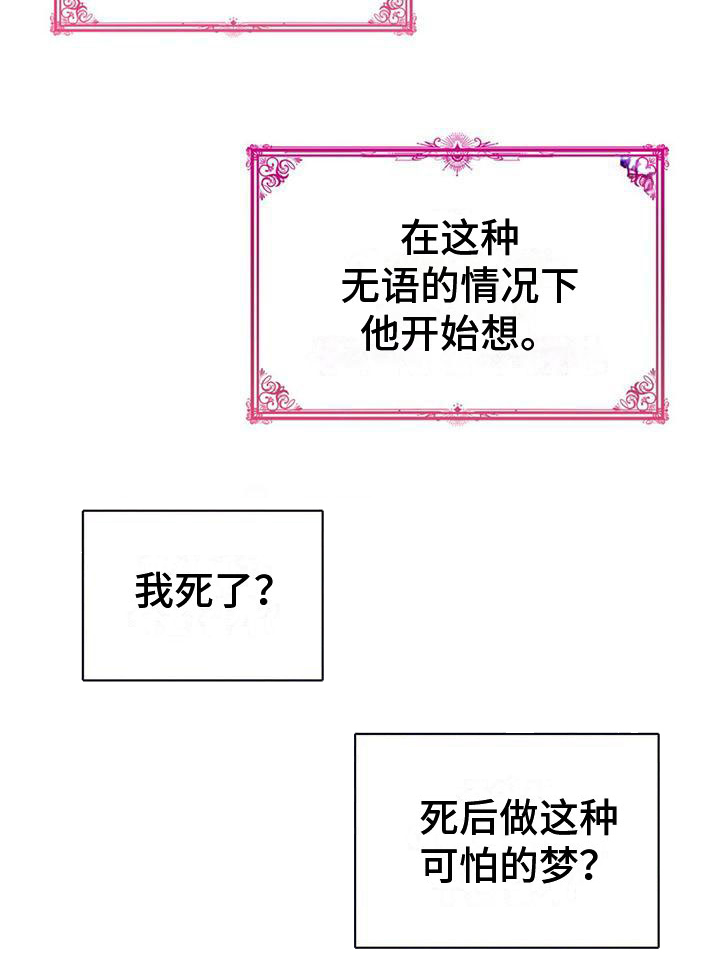 第1话6