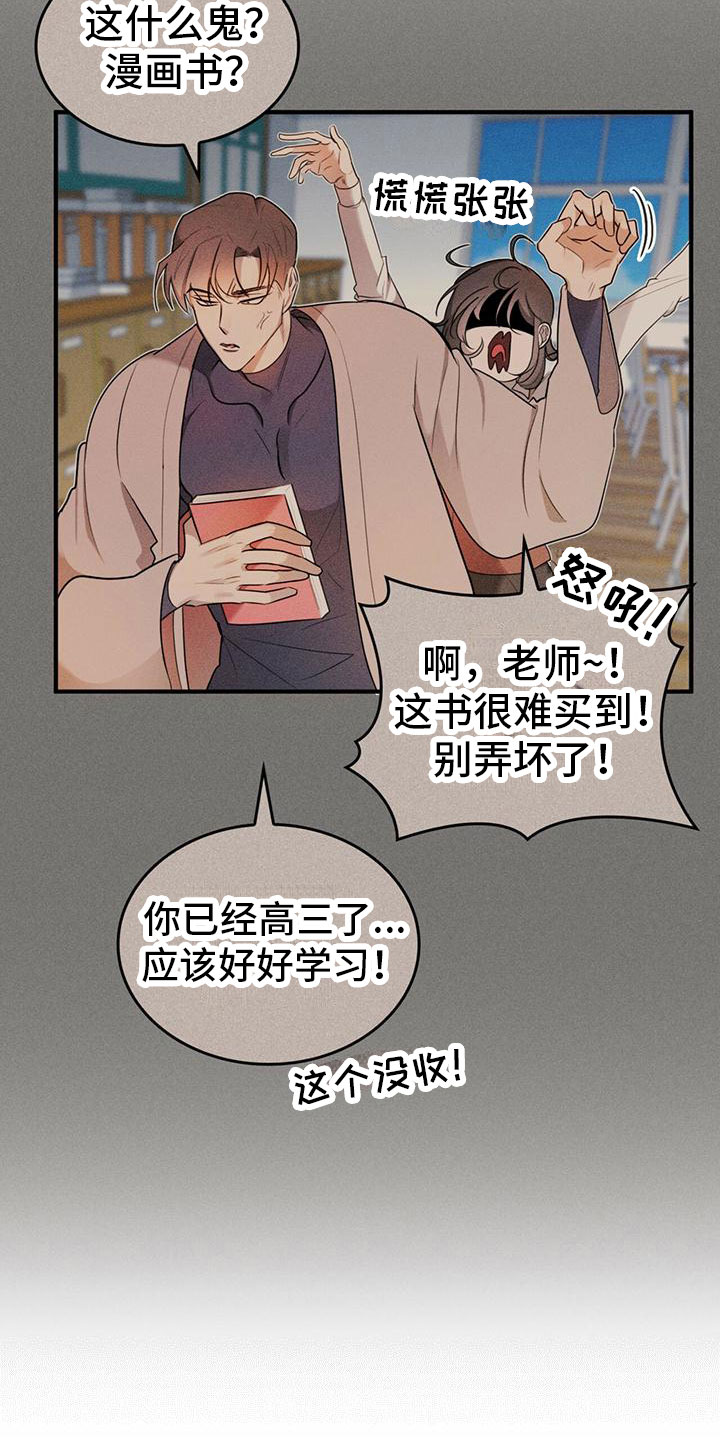 第1话9