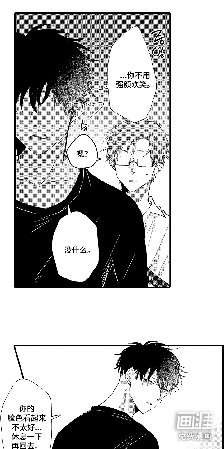 第26话0