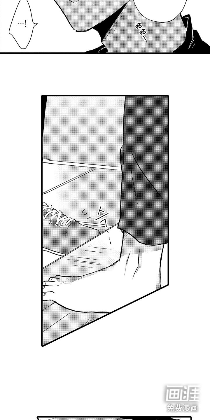 第26话11