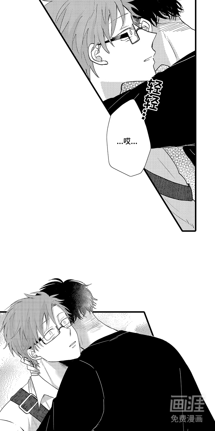第26话12