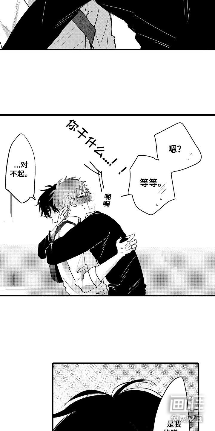 第26话13