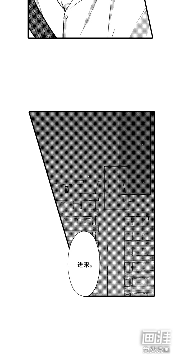 第26话2