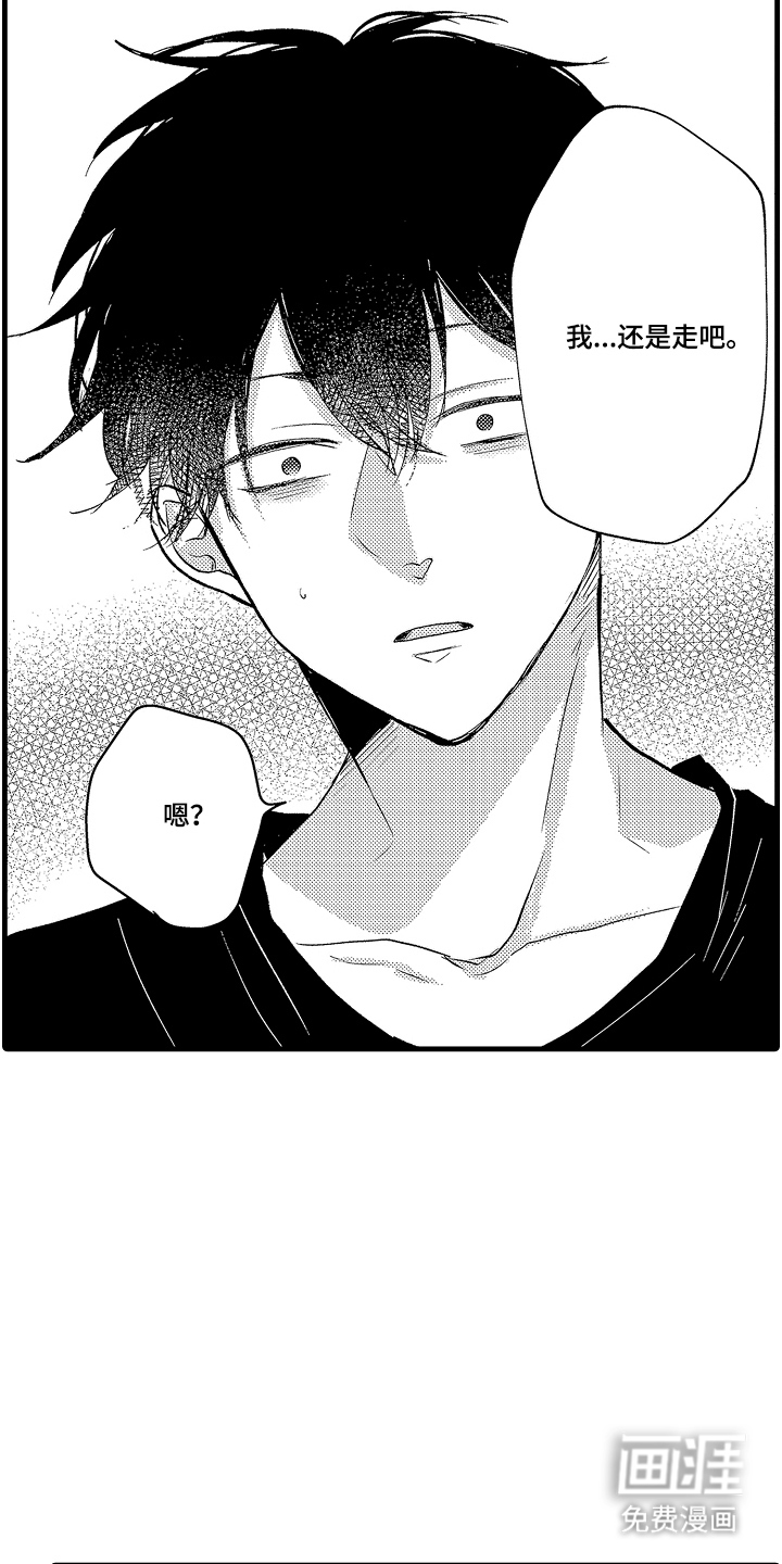 第26话6