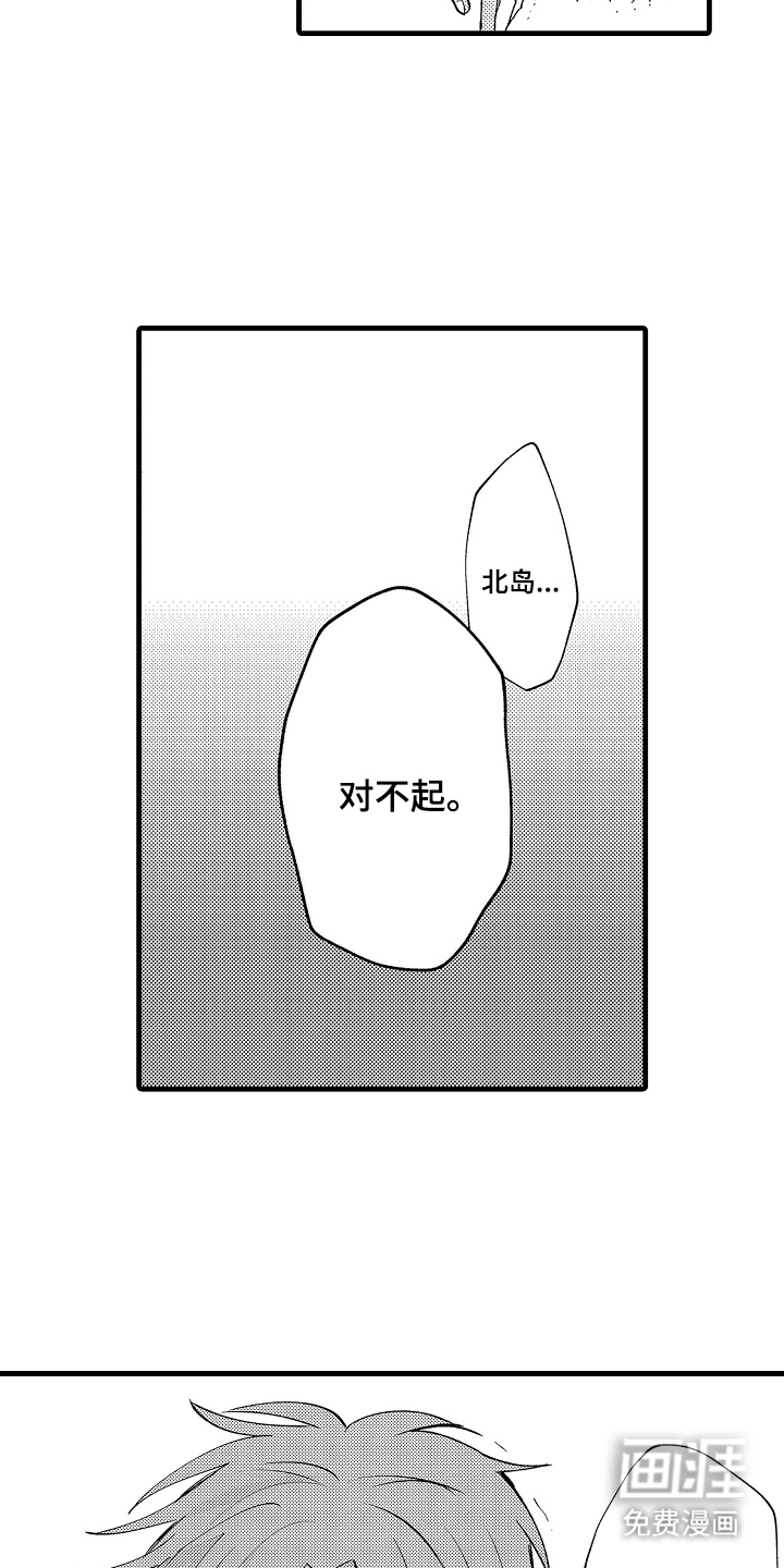 第26话9