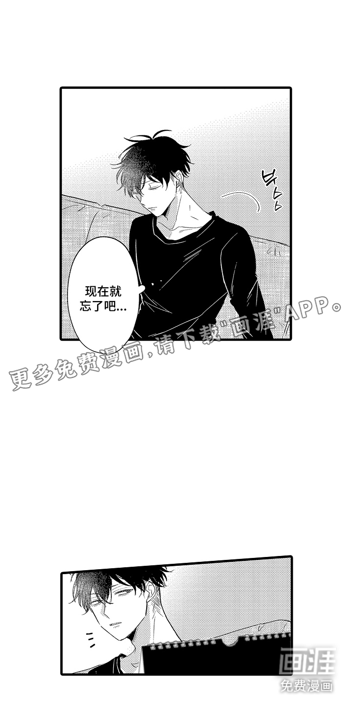 第24话1