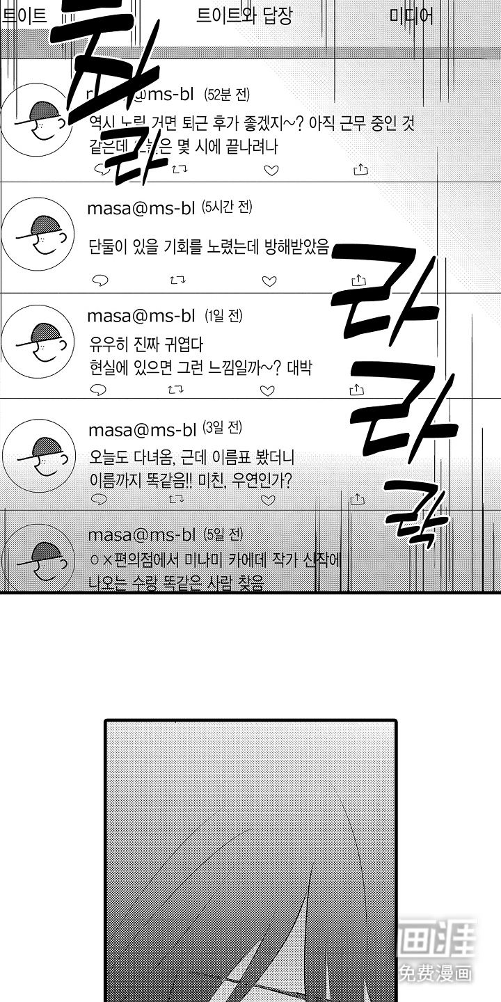 第24话10