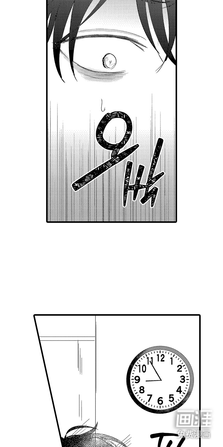 第24话11