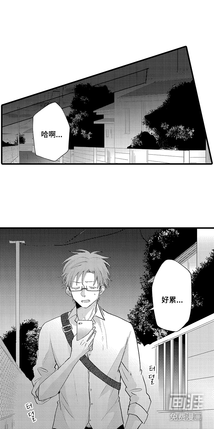 第24话13