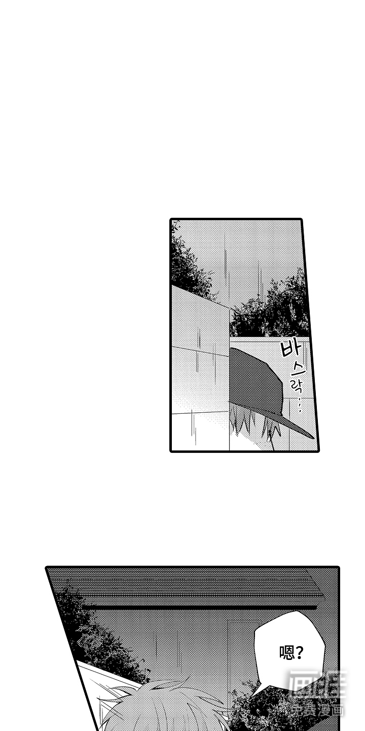 第24话18