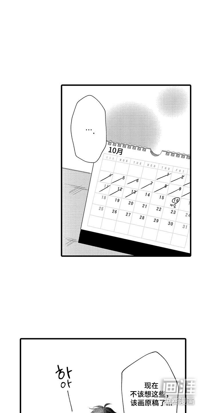 第24话2