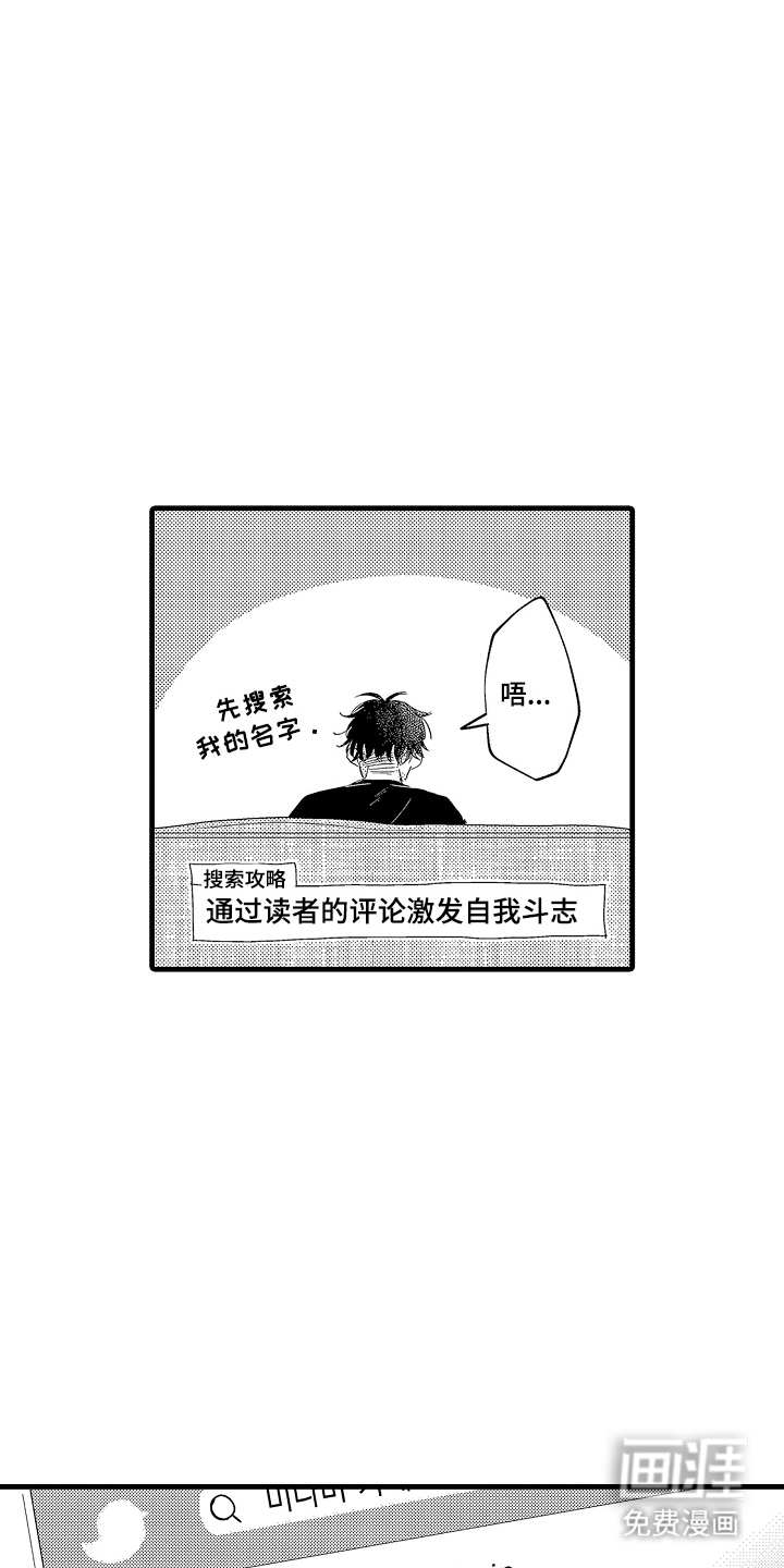 第24话4