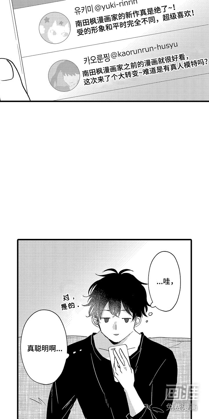 第24话5