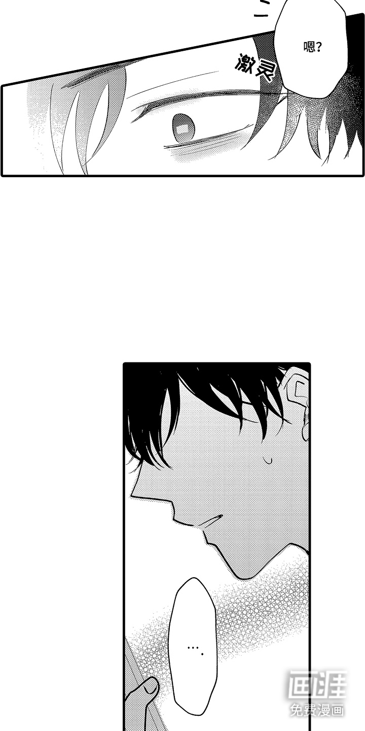 第24话7