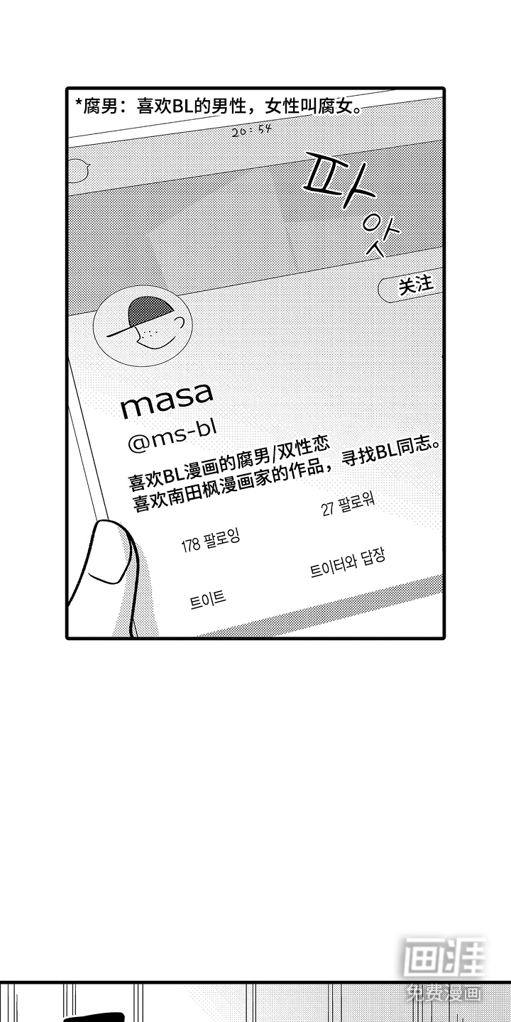 第24话9
