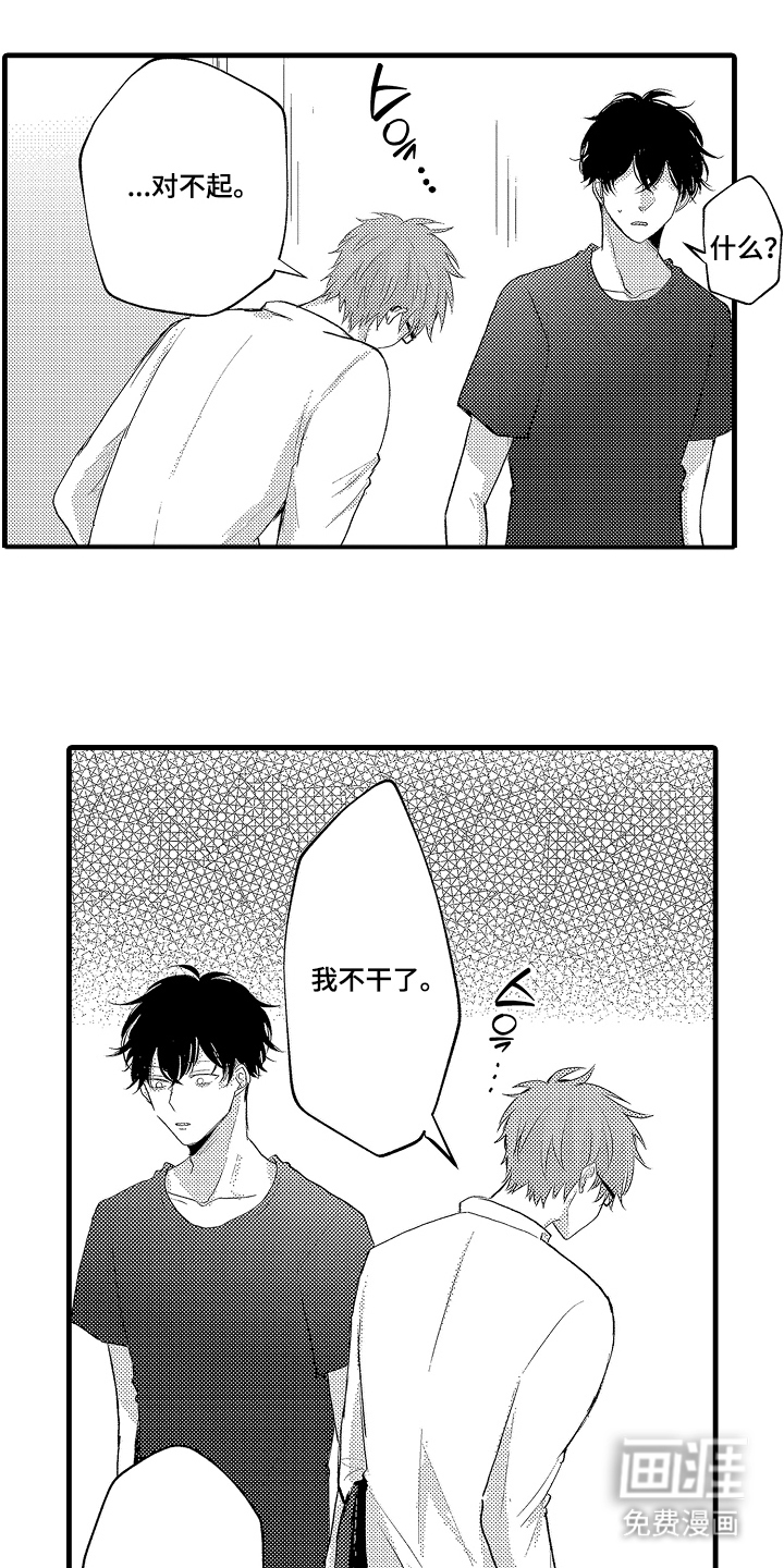 第21话0